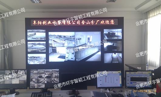 馬鞍山市含山縣污水處理廠視頻監(jiān)控拼接屏系統(tǒng)工程