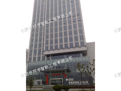 合肥國家變電工程公司一卡通系統(tǒng)