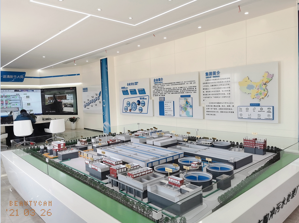 機(jī)房建設(shè) 機(jī)房建設(shè)